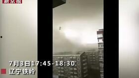 盘锦网友爆料视频最新,最新视频揭示惊人真相！