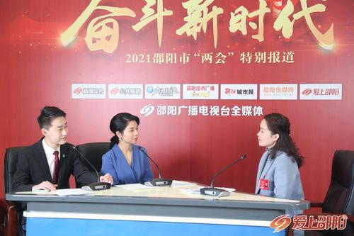 邵阳记者新闻爆料找谁,揭秘事件背后真相  第3张