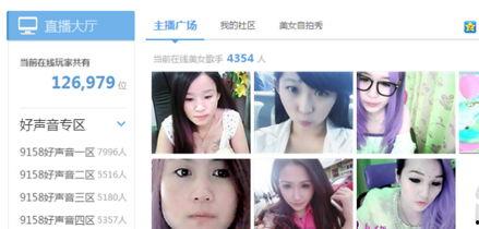 爆料主播南瓜视频下载,揭秘主播爆料背后的精彩瞬间 第1张 爆料主播南瓜视频下载,揭秘主播爆料背后的精彩瞬间 第1张