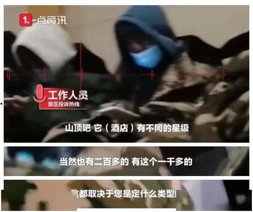 日本卫生间爆料视频,独特设计与文化内涵一窥究竟  第2张