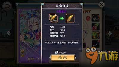 三国卡牌游戏最新爆料,神秘英雄卡牌即将登场，战局风云再起！  第2张